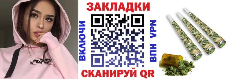 Купить наркоту Полевской Каннабис Метамфетамин КОКАИН ТГК Мефедрон АМФ кракен ГАШИШ