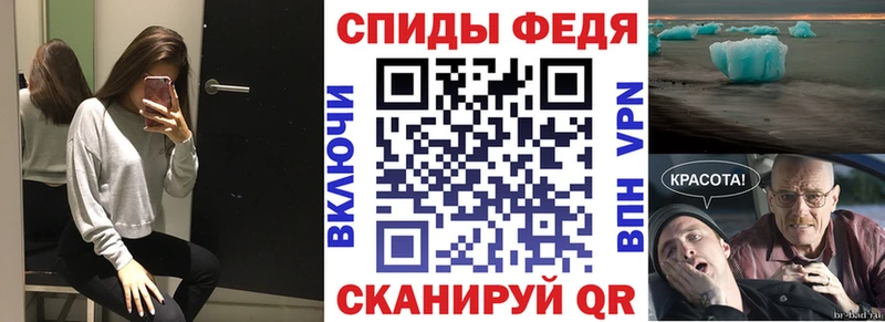 АМФ 97%  наркошоп  МЕГА как войти  Полевской 