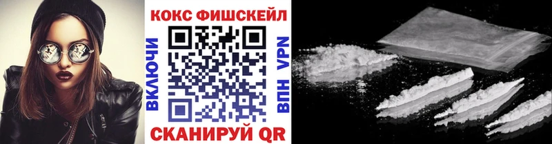 OMG ONION мориарти наркотические препараты КОКАИН 97% Полевской