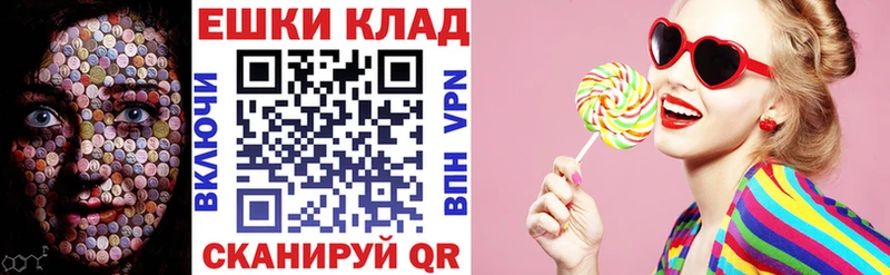 Экстази MDMA  закладки  Полевской 