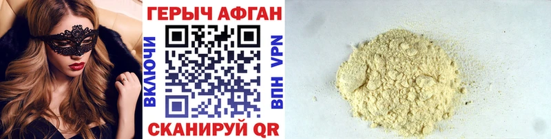 Героин герыч  Полевской 
