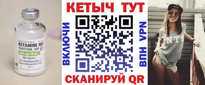 купить наркотики цена  Полевской  Кетамин ketamine 