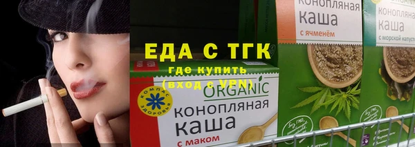мефедрон Аркадак