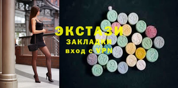 COCAINE Арсеньев