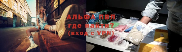 первитин Армянск
