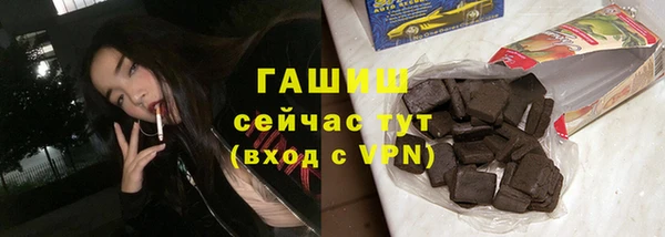 метадон Балахна