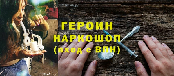 соль ск Зеленокумск