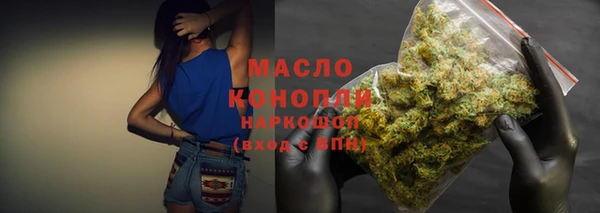COCAINE Арсеньев