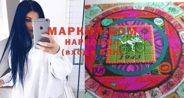 метадон Балахна