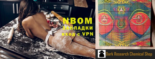 бошки Балабаново