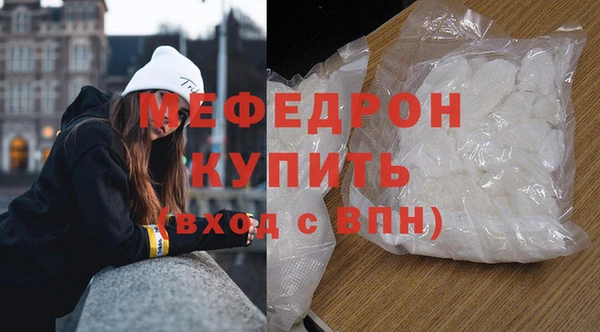 мефедрон Аркадак