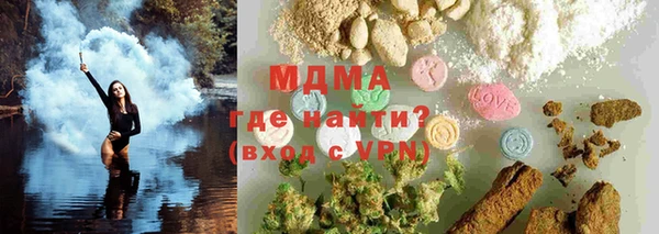 мефедрон Аркадак