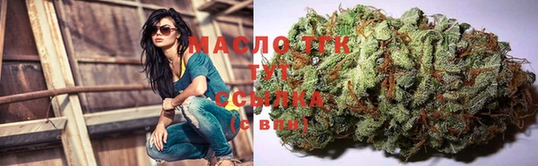 COCAINE Арсеньев