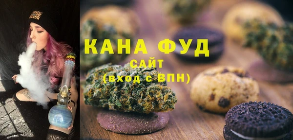 первитин Армянск