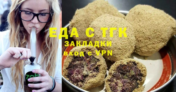 метадон Балахна
