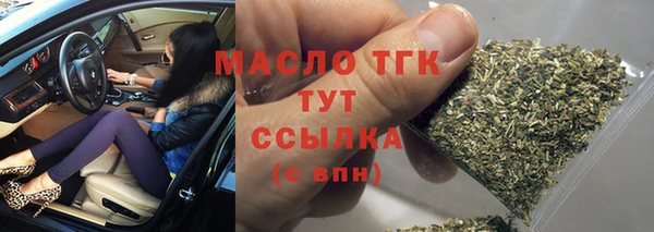 мефедрон Аркадак