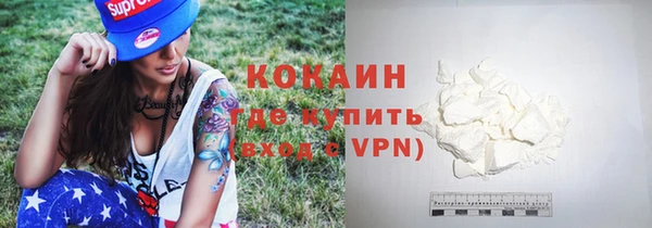 метадон Балахна