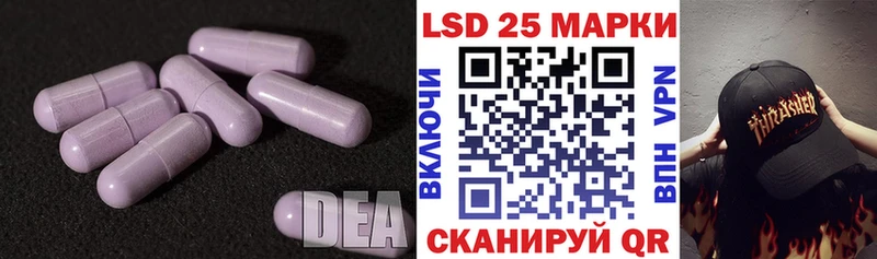 LSD-25 экстази ecstasy наркошоп Полевской