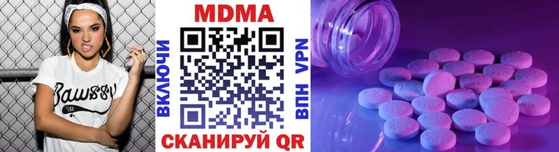 цены наркотик  Полевской  МЕГА   MDMA crystal 