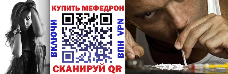 MEGA   Полевской  МЕФ кристаллы  это состав  купить наркотики цена 