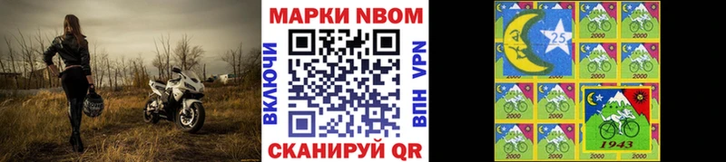 Наркотические марки 1500мкг  Полевской 