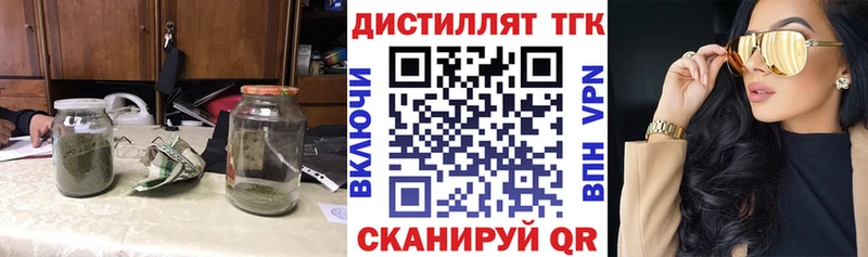 ТГК жижа  Полевской 