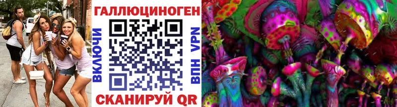 Псилоцибиновые грибы MAGIC MUSHROOMS  mega ссылки  Полевской 
