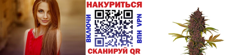 Канабис White Widow  это Telegram  Полевской  как найти закладки 